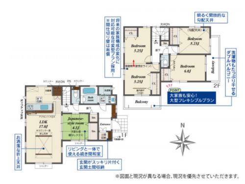 さいたま市西区 新築戸建