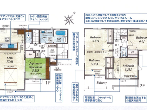 さいたま市西区 新築戸建
