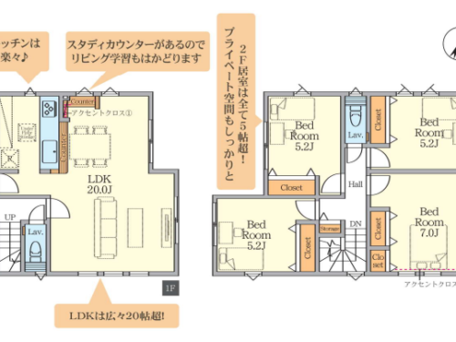 さいたま市西区 新築戸建 さいたま市西区 新築戸建