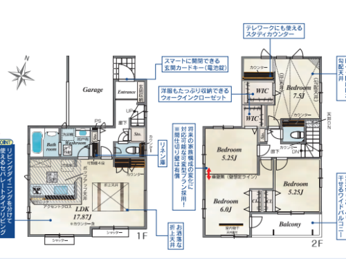 さいたま市北区 新築戸建