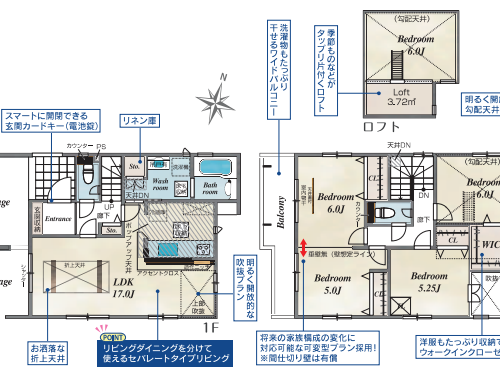 さいたま市北区 新築戸建