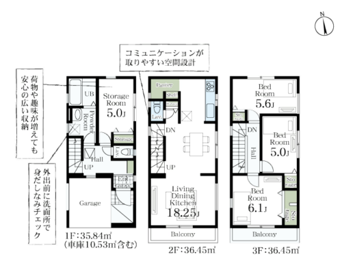 さいたま市南区 新築戸建