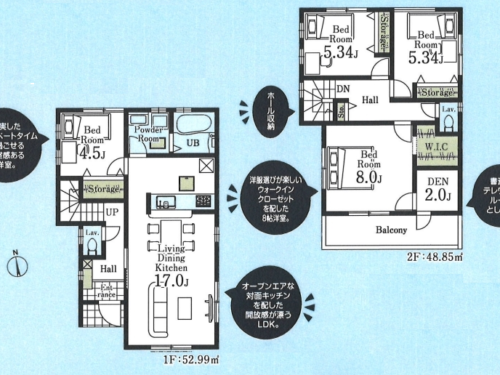 さいたま市緑区 新築戸建