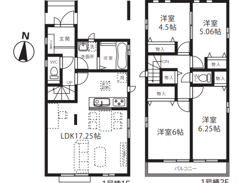 さいたま市緑区 新築戸建