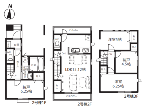 さいたま市緑区 新築戸建