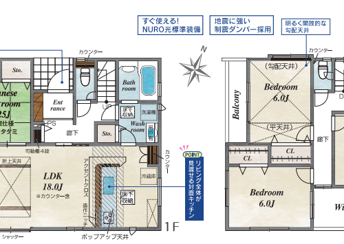 さいたま市見沼区 新築戸建