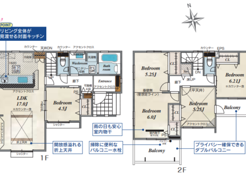 さいたま市西区 新築戸建