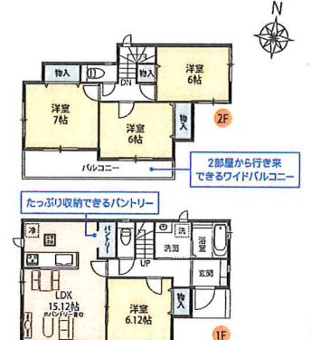 さいたま市北区 新築戸建