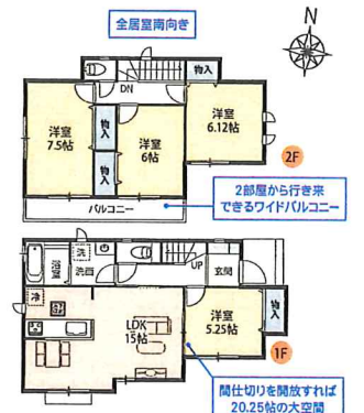 さいたま市北区 新築戸建