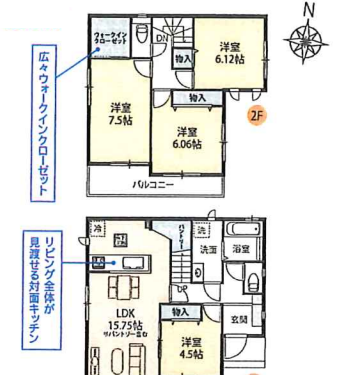 さいたま市北区 新築戸建