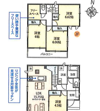 さいたま市北区 新築戸建