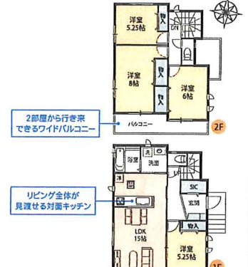 さいたま市北区 新築戸建