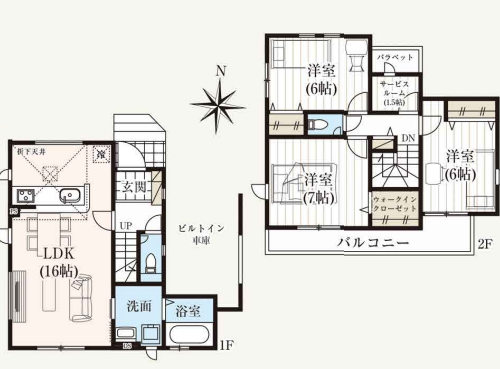 さいたま市緑区 新築戸建