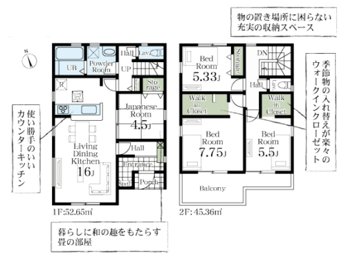 さいたま市岩槻区 新築戸建