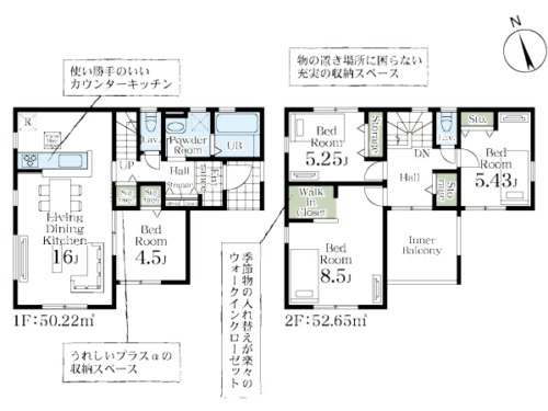 さいたま市岩槻区 新築戸建