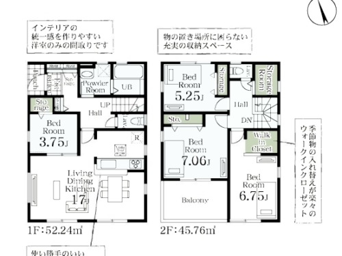 さいたま市岩槻区 新築戸建