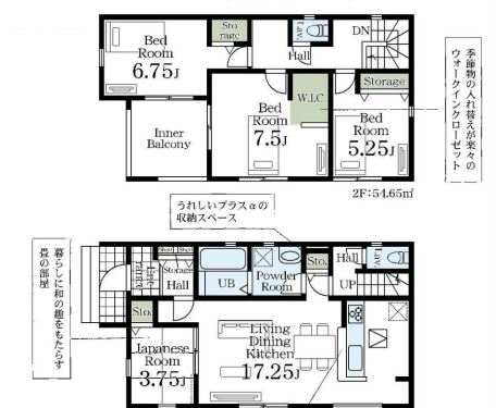 さいたま市西区 新築戸建