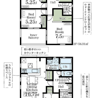 さいたま市西区 新築戸建