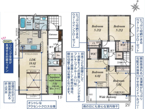 さいたま市北区 新築戸建