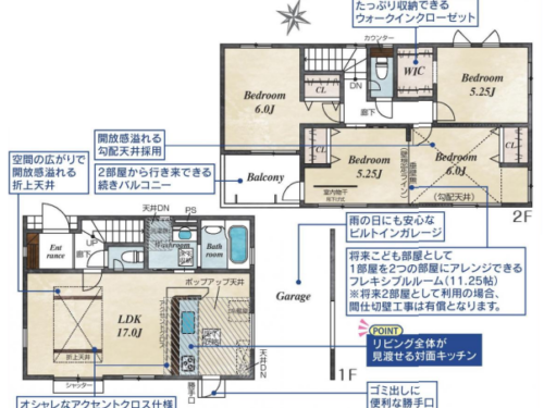 さいたま市北区 新築戸建