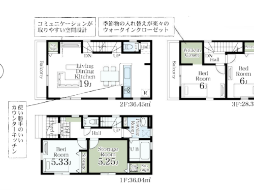 さいたま市大宮区 新築戸建