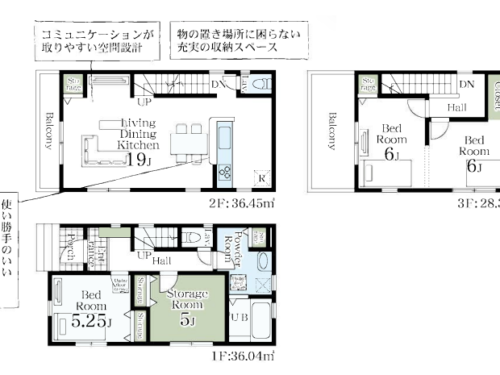 さいたま市大宮区 新築戸建