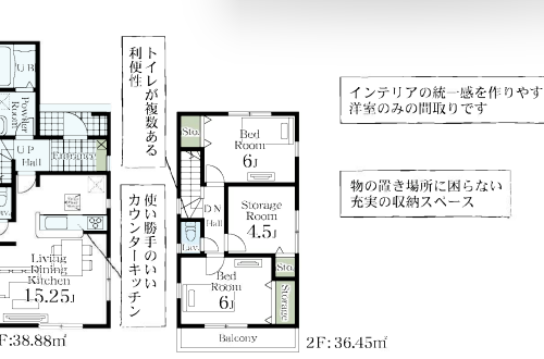 さいたま市見沼区 新築戸建