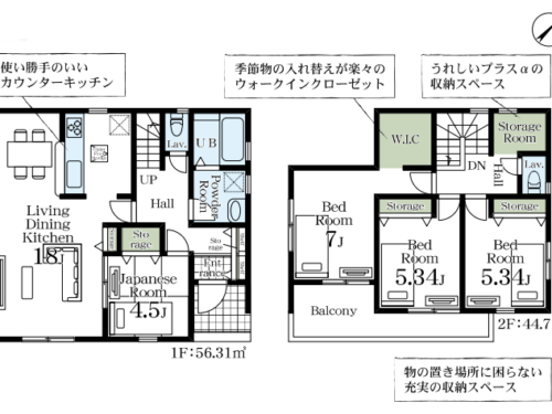 さいたま市岩槻区 新築戸建