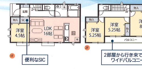 白岡市白岡 新築戸建