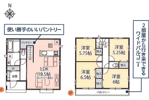 白岡市白岡 新築戸建