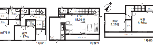 さいたま市緑区 新築戸建