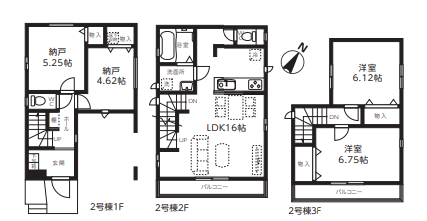 さいたま市緑区 新築戸建