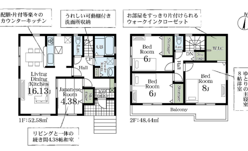 さいたま市岩槻区 新築戸建