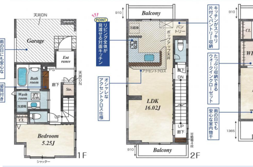 さいたま市北区 新築戸建