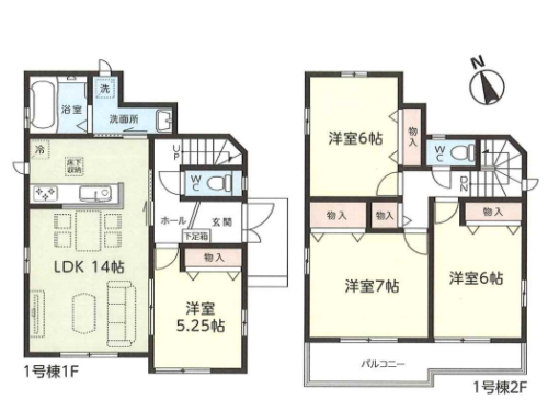 さいたま市見沼区 新築戸建