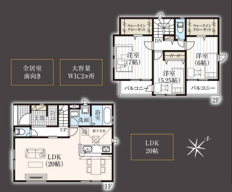 さいたま市北区 新築戸建