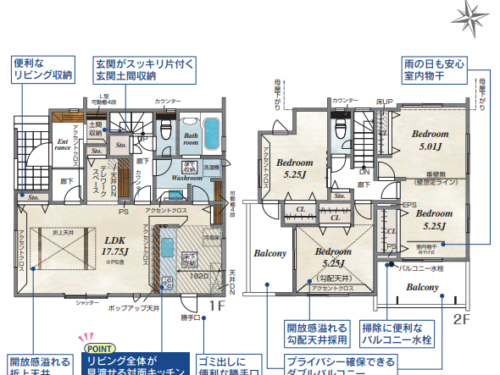 さいたま市西区 新築戸建