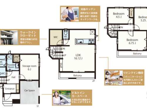 さいたま市南区 新築戸建