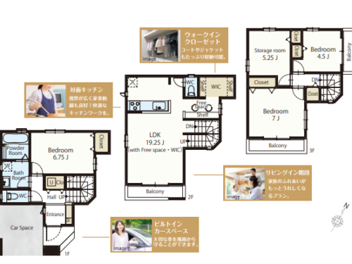 さいたま市南区 新築戸建