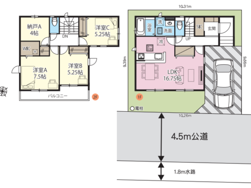 さいたま市緑区 新築戸建