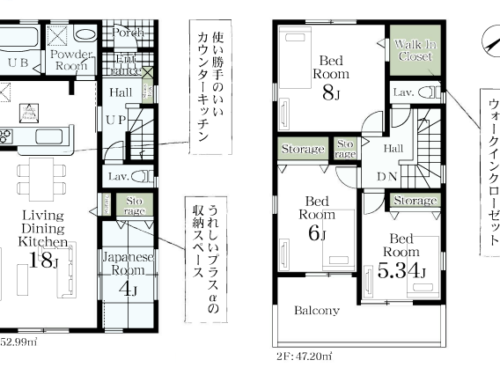 さいたま市西区 新築戸建