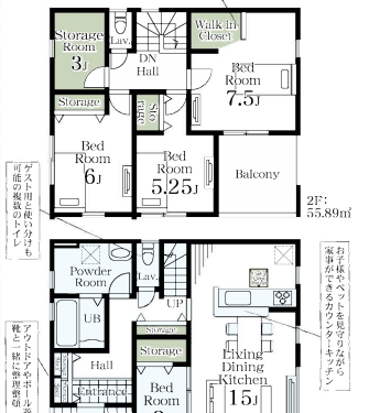 さいたま市西区 新築戸建