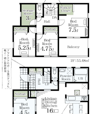 さいたま市西区 新築戸建