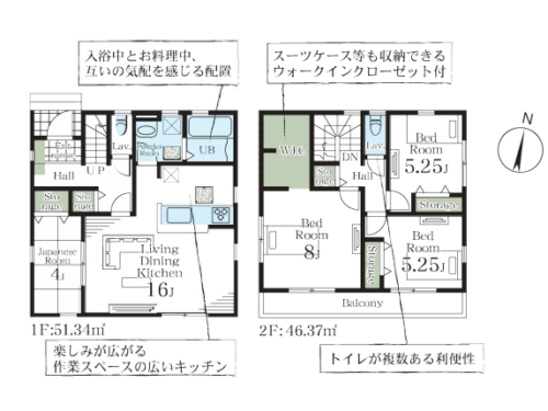 さいたま市大宮区 新築戸建