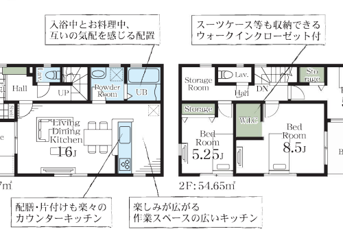 さいたま市大宮区 新築戸建