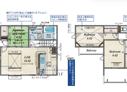 さいたま市岩槻区 新築戸建