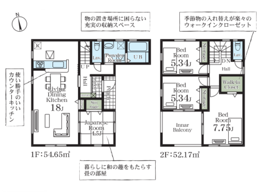 さいたま市岩槻区 新築戸建