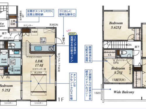 さいたま市見沼区 新築戸建