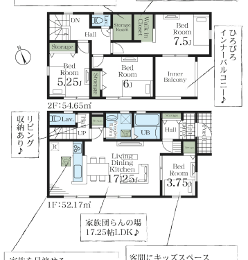 さいたま市西区 新築戸建