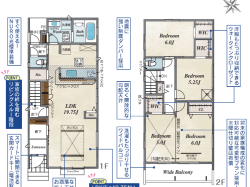 さいたま市見沼区 新築戸建